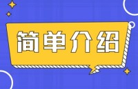 图灵搜基础操作流程【上】