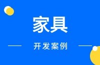 家具外贸找采购商方法